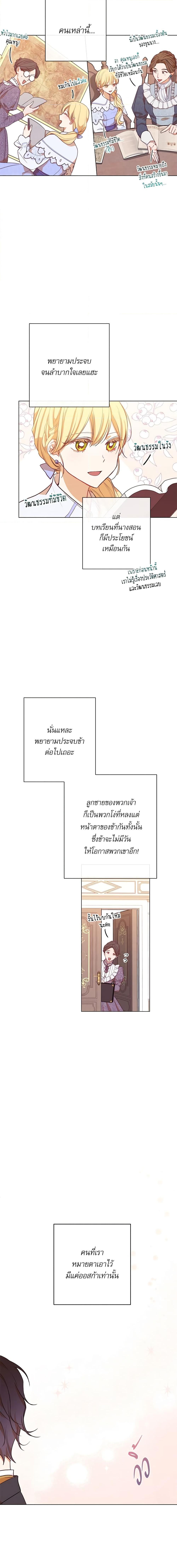 Manga-lc-com อ่านมังงะ อ่านการ์ตูน ออนไลน์ ฟรี The Villainess Turns the Hourglass ตอนที่ 1 2 3 4 5 6 7 8 9 10 11 12 13 14 ฟรี ไม่มีโฆษณา Manga-lc - อ่าน มังงะ อ่าน การ์ตูน ออนไลน์ อ่านมังงะ ฟรี