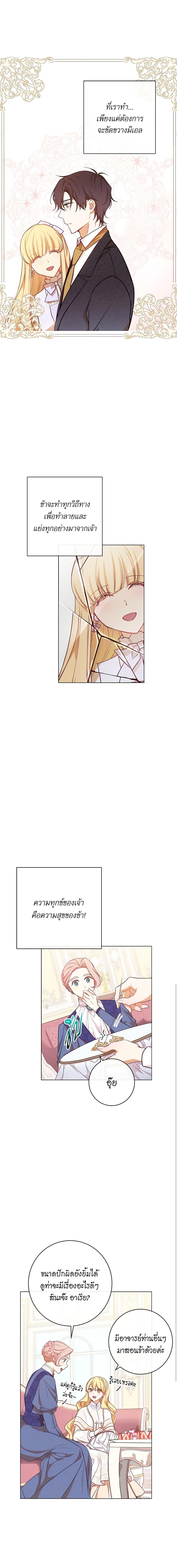 Manga-lc-com อ่านมังงะ อ่านการ์ตูน ออนไลน์ ฟรี The Villainess Turns the Hourglass ตอนที่ 1 2 3 4 5 6 7 8 9 10 11 12 13 14 ฟรี ไม่มีโฆษณา Manga-lc - อ่าน มังงะ อ่าน การ์ตูน ออนไลน์ อ่านมังงะ ฟรี