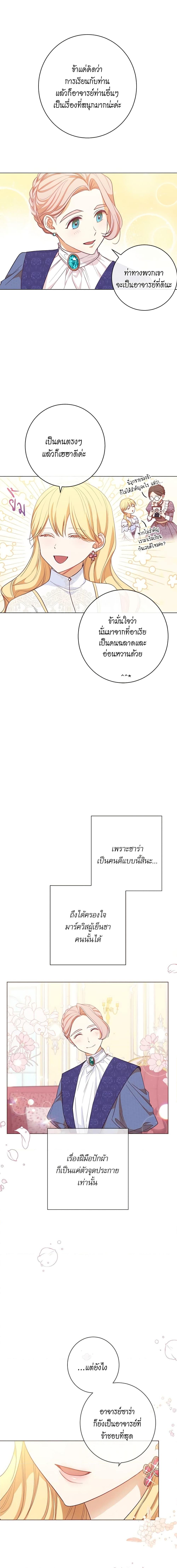 Manga-lc-com อ่านมังงะ อ่านการ์ตูน ออนไลน์ ฟรี The Villainess Turns the Hourglass ตอนที่ 1 2 3 4 5 6 7 8 9 10 11 12 13 14 ฟรี ไม่มีโฆษณา Manga-lc - อ่าน มังงะ อ่าน การ์ตูน ออนไลน์ อ่านมังงะ ฟรี