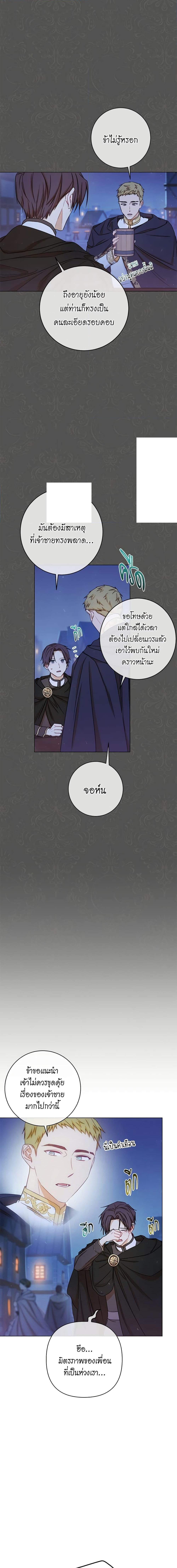 Manga-lc-com อ่านมังงะ อ่านการ์ตูน ออนไลน์ ฟรี The Villainess Turns the Hourglass ตอนที่ 1 2 3 4 5 6 7 8 9 10 11 12 13 14 ฟรี ไม่มีโฆษณา Manga-lc - อ่าน มังงะ อ่าน การ์ตูน ออนไลน์ อ่านมังงะ ฟรี