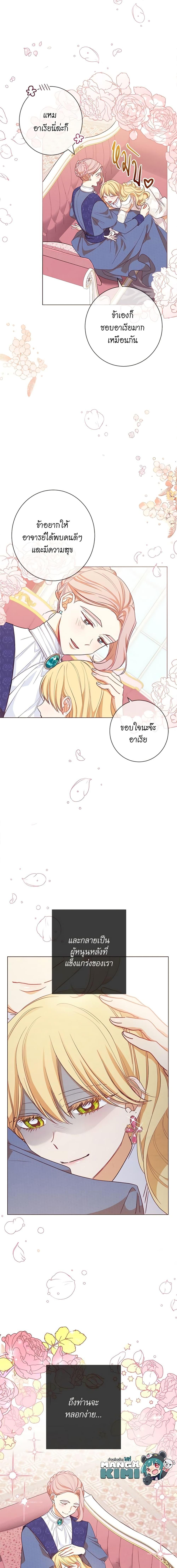 Manga-lc-com อ่านมังงะ อ่านการ์ตูน ออนไลน์ ฟรี The Villainess Turns the Hourglass ตอนที่ 1 2 3 4 5 6 7 8 9 10 11 12 13 14 ฟรี ไม่มีโฆษณา Manga-lc - อ่าน มังงะ อ่าน การ์ตูน ออนไลน์ อ่านมังงะ ฟรี