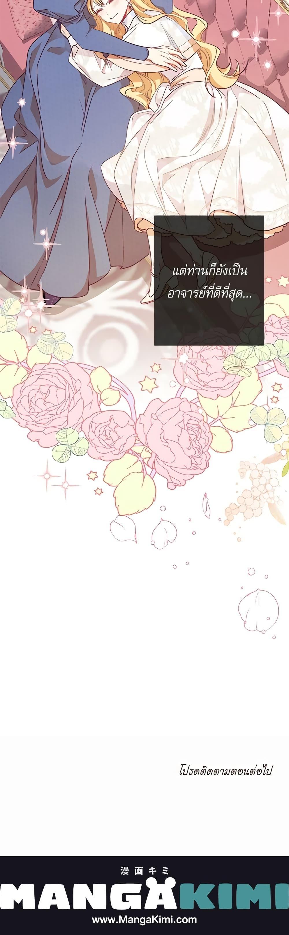 Manga-lc-com อ่านมังงะ อ่านการ์ตูน ออนไลน์ ฟรี The Villainess Turns the Hourglass ตอนที่ 1 2 3 4 5 6 7 8 9 10 11 12 13 14 ฟรี ไม่มีโฆษณา Manga-lc - อ่าน มังงะ อ่าน การ์ตูน ออนไลน์ อ่านมังงะ ฟรี