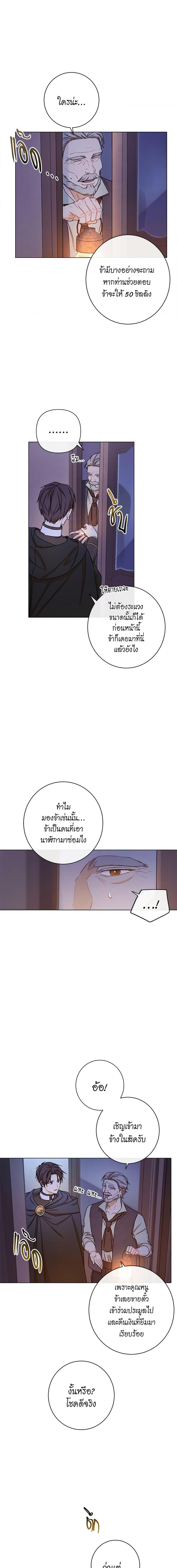 Manga-lc-com อ่านมังงะ อ่านการ์ตูน ออนไลน์ ฟรี The Villainess Turns the Hourglass ตอนที่ 1 2 3 4 5 6 7 8 9 10 11 12 13 14 ฟรี ไม่มีโฆษณา Manga-lc - อ่าน มังงะ อ่าน การ์ตูน ออนไลน์ อ่านมังงะ ฟรี