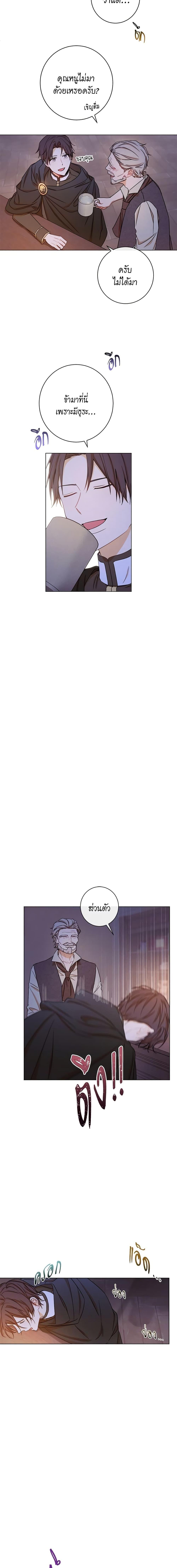 Manga-lc-com อ่านมังงะ อ่านการ์ตูน ออนไลน์ ฟรี The Villainess Turns the Hourglass ตอนที่ 1 2 3 4 5 6 7 8 9 10 11 12 13 14 ฟรี ไม่มีโฆษณา Manga-lc - อ่าน มังงะ อ่าน การ์ตูน ออนไลน์ อ่านมังงะ ฟรี