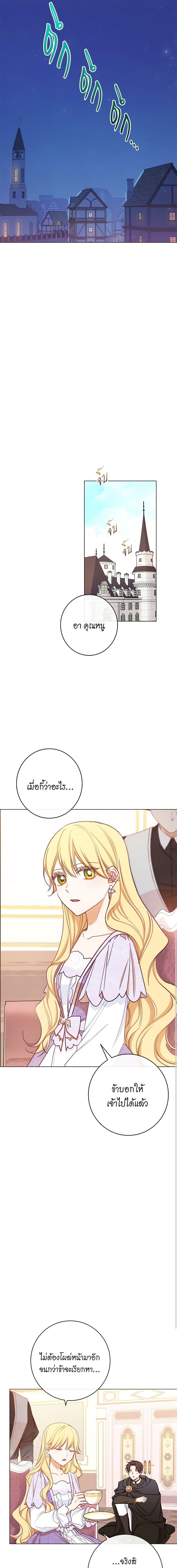 Manga-lc-com อ่านมังงะ อ่านการ์ตูน ออนไลน์ ฟรี The Villainess Turns the Hourglass ตอนที่ 1 2 3 4 5 6 7 8 9 10 11 12 13 14 ฟรี ไม่มีโฆษณา Manga-lc - อ่าน มังงะ อ่าน การ์ตูน ออนไลน์ อ่านมังงะ ฟรี
