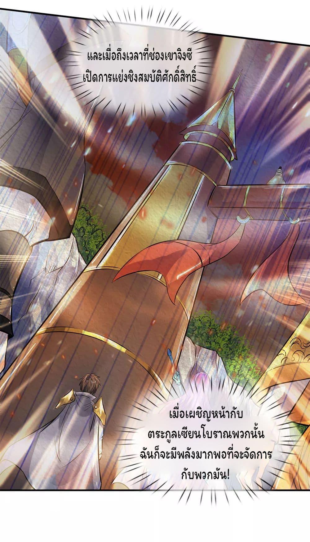 Manga-lc-com อ่านมังงะ อ่านการ์ตูน ออนไลน์ ฟรี Eternal god King ตอนที่ 1 2 3 4 5 6 7 8 9 10 11 12 13 14 ฟรี ไม่มีโฆษณา Manga-lc - อ่าน มังงะ อ่าน การ์ตูน ออนไลน์ อ่านมังงะ ฟรี
