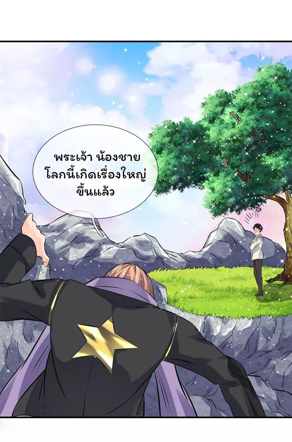 Manga-lc-com อ่านมังงะ อ่านการ์ตูน ออนไลน์ ฟรี Eternal god King ตอนที่ 1 2 3 4 5 6 7 8 9 10 11 12 13 14 ฟรี ไม่มีโฆษณา Manga-lc - อ่าน มังงะ อ่าน การ์ตูน ออนไลน์ อ่านมังงะ ฟรี
