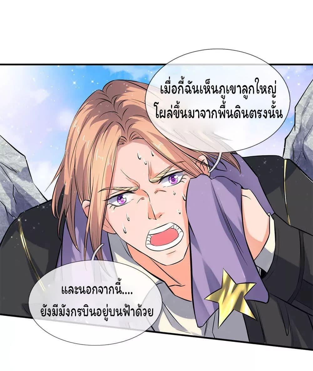 Manga-lc-com อ่านมังงะ อ่านการ์ตูน ออนไลน์ ฟรี Eternal god King ตอนที่ 1 2 3 4 5 6 7 8 9 10 11 12 13 14 ฟรี ไม่มีโฆษณา Manga-lc - อ่าน มังงะ อ่าน การ์ตูน ออนไลน์ อ่านมังงะ ฟรี