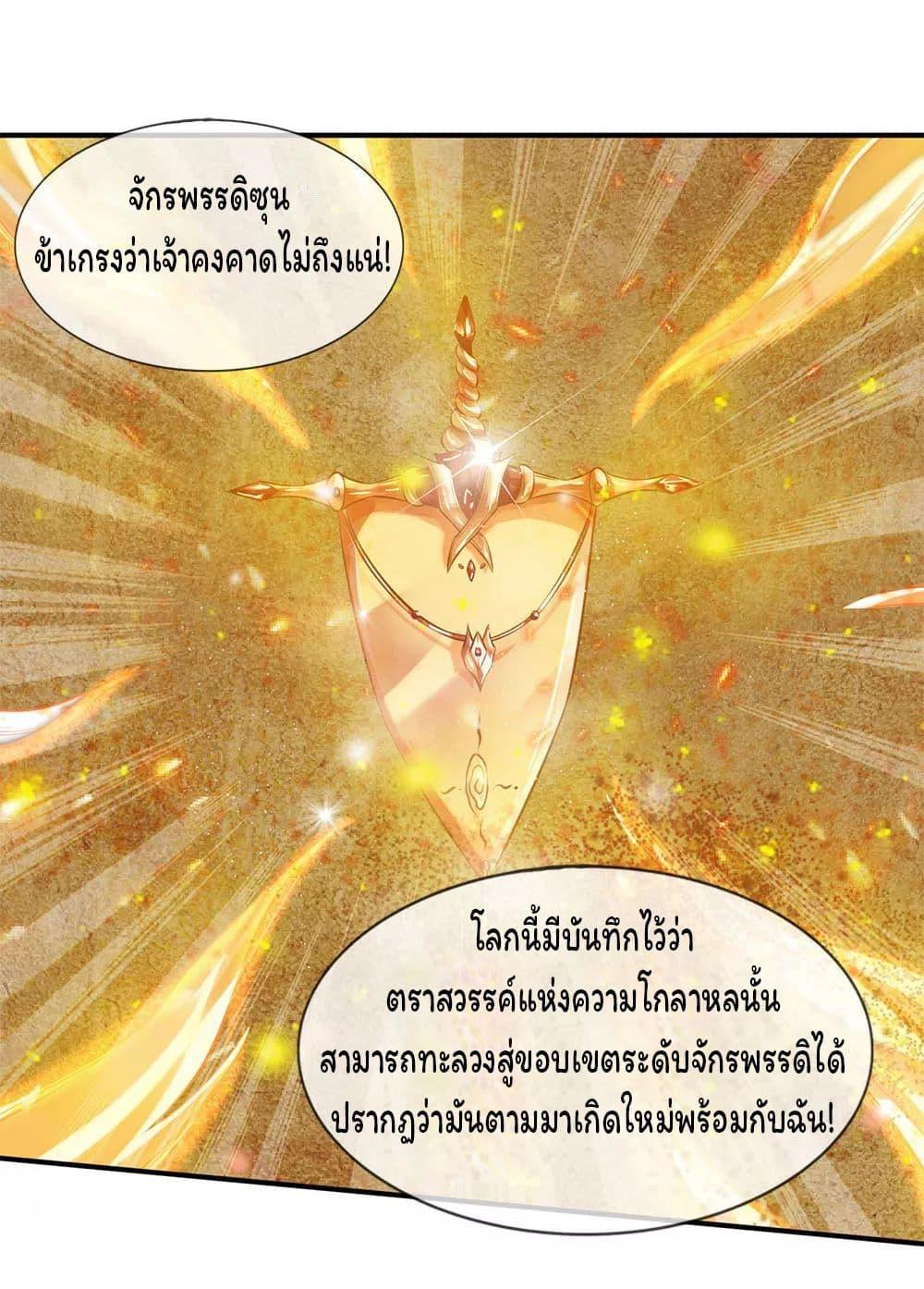 Manga-lc-com อ่านมังงะ อ่านการ์ตูน ออนไลน์ ฟรี Eternal god King ตอนที่ 1 2 3 4 5 6 7 8 9 10 11 12 13 14 ฟรี ไม่มีโฆษณา Manga-lc - อ่าน มังงะ อ่าน การ์ตูน ออนไลน์ อ่านมังงะ ฟรี