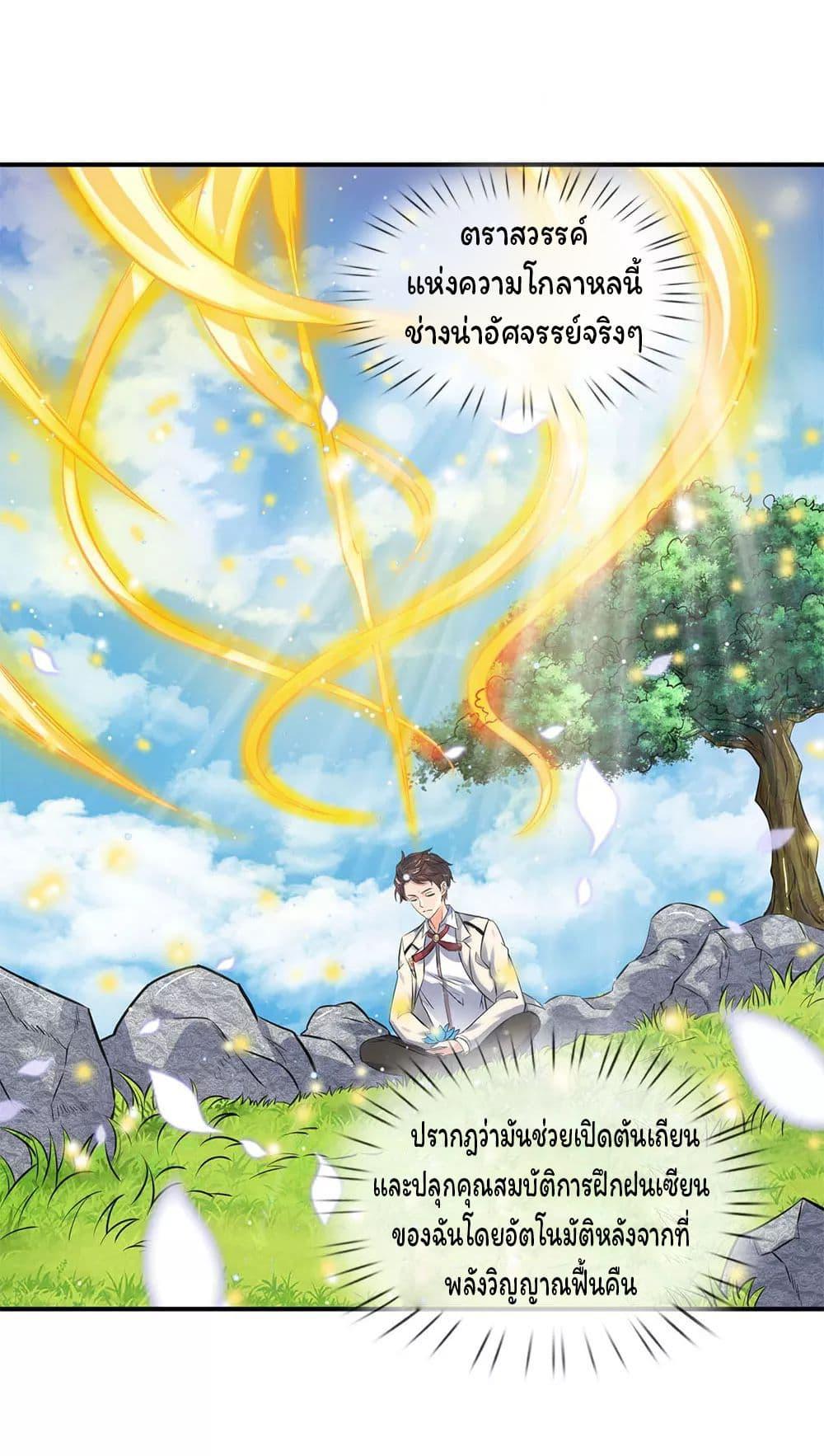 Manga-lc-com อ่านมังงะ อ่านการ์ตูน ออนไลน์ ฟรี Eternal god King ตอนที่ 1 2 3 4 5 6 7 8 9 10 11 12 13 14 ฟรี ไม่มีโฆษณา Manga-lc - อ่าน มังงะ อ่าน การ์ตูน ออนไลน์ อ่านมังงะ ฟรี