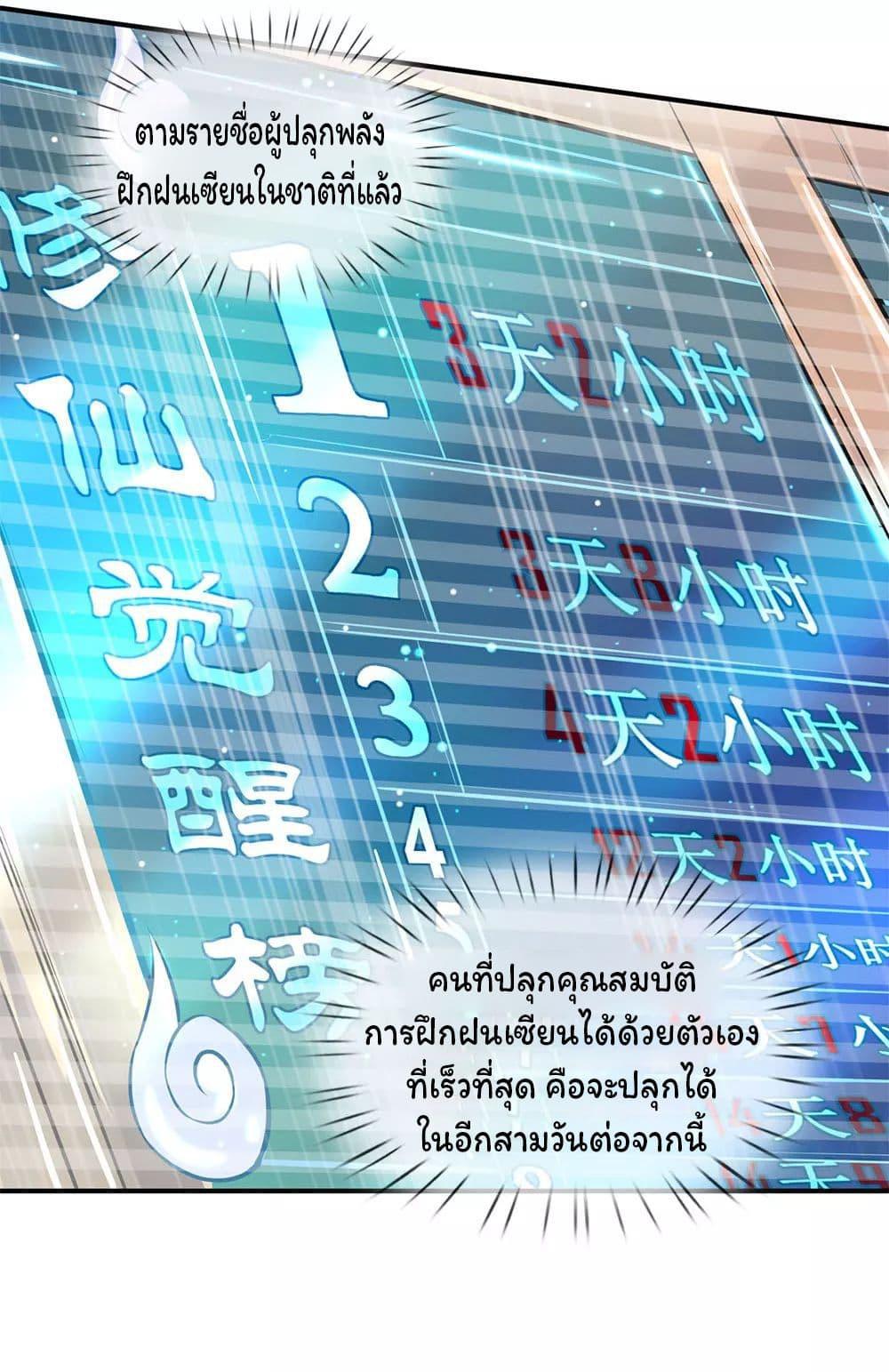 Manga-lc-com อ่านมังงะ อ่านการ์ตูน ออนไลน์ ฟรี Eternal god King ตอนที่ 1 2 3 4 5 6 7 8 9 10 11 12 13 14 ฟรี ไม่มีโฆษณา Manga-lc - อ่าน มังงะ อ่าน การ์ตูน ออนไลน์ อ่านมังงะ ฟรี