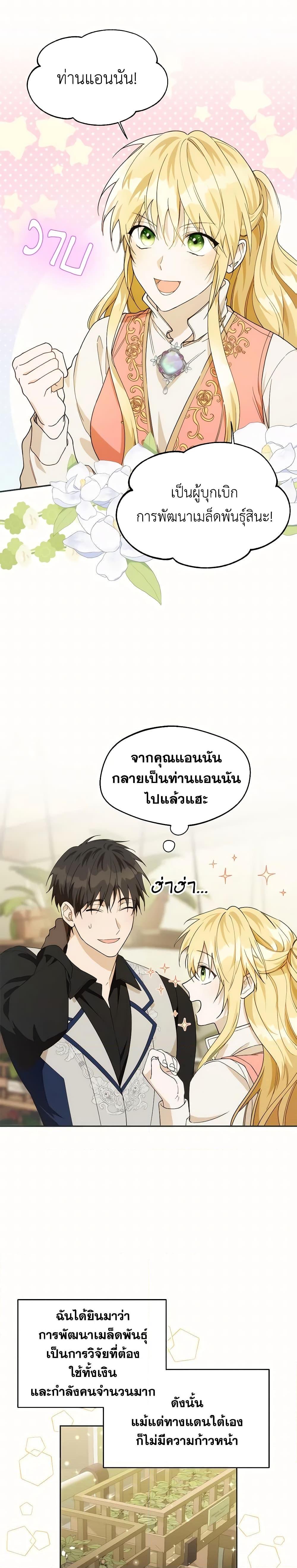 Manga-lc-com อ่านมังงะ อ่านการ์ตูน ออนไลน์ ฟรี Carefully Choosing a Husband ตอนที่ 1 2 3 4 5 6 7 8 9 10 11 12 13 14 ฟรี ไม่มีโฆษณา Manga-lc - อ่าน มังงะ อ่าน การ์ตูน ออนไลน์ อ่านมังงะ ฟรี