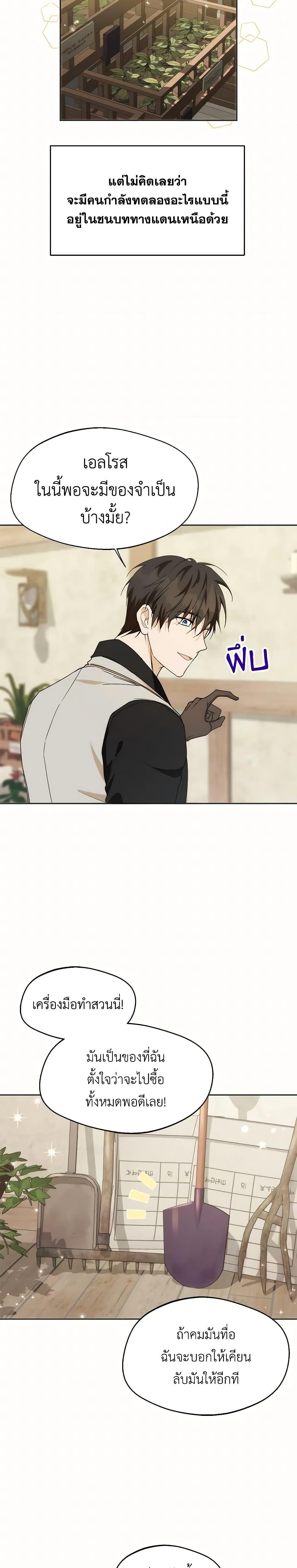 Manga-lc-com อ่านมังงะ อ่านการ์ตูน ออนไลน์ ฟรี Carefully Choosing a Husband ตอนที่ 1 2 3 4 5 6 7 8 9 10 11 12 13 14 ฟรี ไม่มีโฆษณา Manga-lc - อ่าน มังงะ อ่าน การ์ตูน ออนไลน์ อ่านมังงะ ฟรี