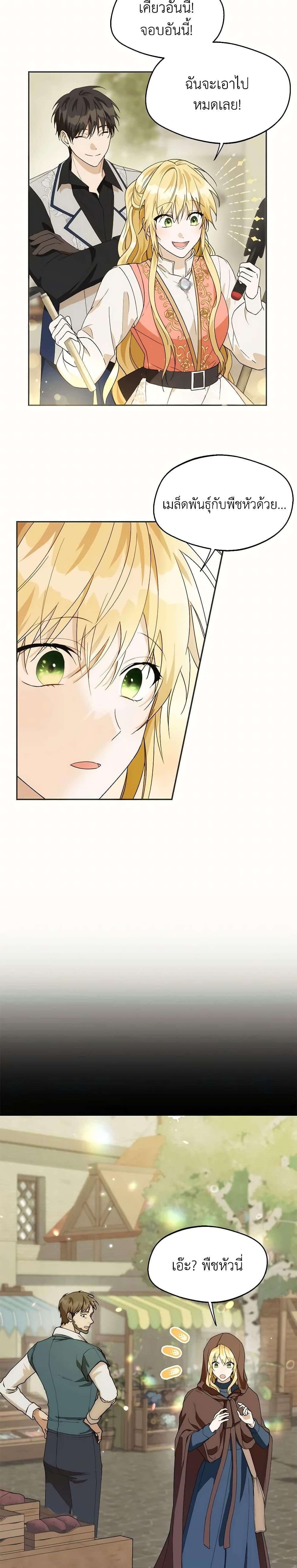 Manga-lc-com อ่านมังงะ อ่านการ์ตูน ออนไลน์ ฟรี Carefully Choosing a Husband ตอนที่ 1 2 3 4 5 6 7 8 9 10 11 12 13 14 ฟรี ไม่มีโฆษณา Manga-lc - อ่าน มังงะ อ่าน การ์ตูน ออนไลน์ อ่านมังงะ ฟรี