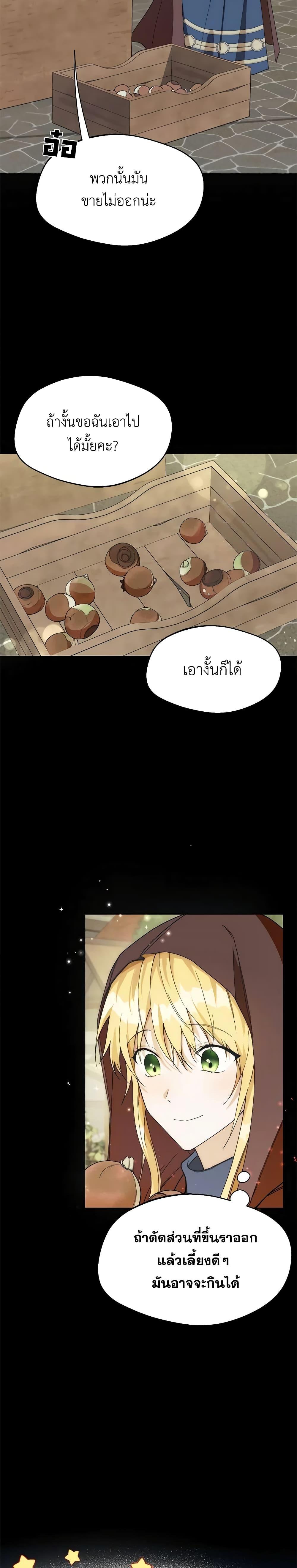Manga-lc-com อ่านมังงะ อ่านการ์ตูน ออนไลน์ ฟรี Carefully Choosing a Husband ตอนที่ 1 2 3 4 5 6 7 8 9 10 11 12 13 14 ฟรี ไม่มีโฆษณา Manga-lc - อ่าน มังงะ อ่าน การ์ตูน ออนไลน์ อ่านมังงะ ฟรี