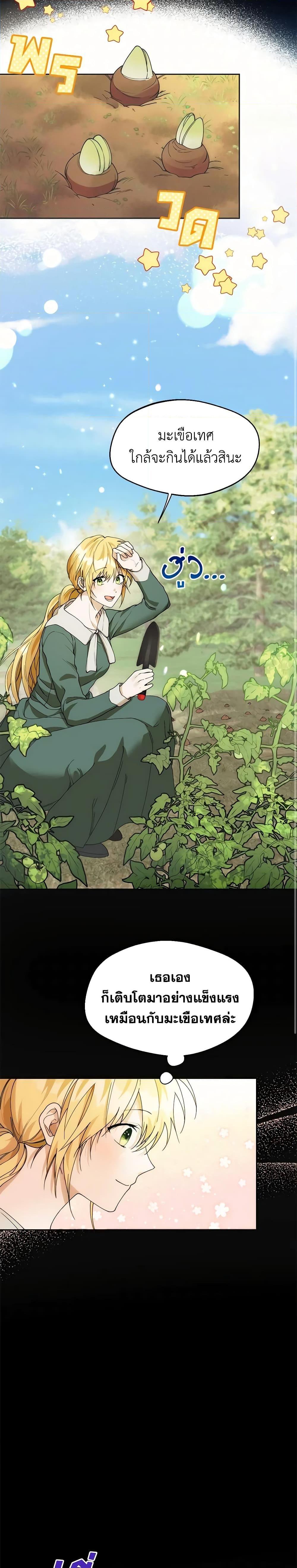 Manga-lc-com อ่านมังงะ อ่านการ์ตูน ออนไลน์ ฟรี Carefully Choosing a Husband ตอนที่ 1 2 3 4 5 6 7 8 9 10 11 12 13 14 ฟรี ไม่มีโฆษณา Manga-lc - อ่าน มังงะ อ่าน การ์ตูน ออนไลน์ อ่านมังงะ ฟรี