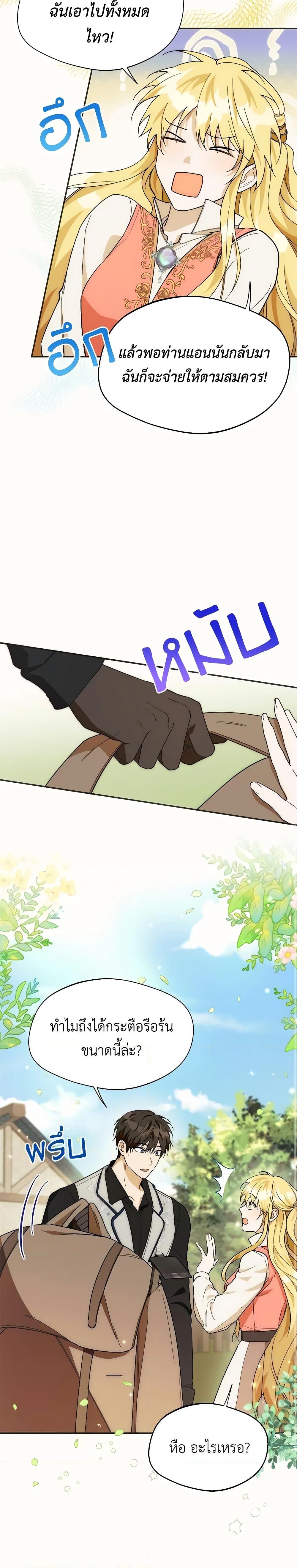 Manga-lc-com อ่านมังงะ อ่านการ์ตูน ออนไลน์ ฟรี Carefully Choosing a Husband ตอนที่ 1 2 3 4 5 6 7 8 9 10 11 12 13 14 ฟรี ไม่มีโฆษณา Manga-lc - อ่าน มังงะ อ่าน การ์ตูน ออนไลน์ อ่านมังงะ ฟรี