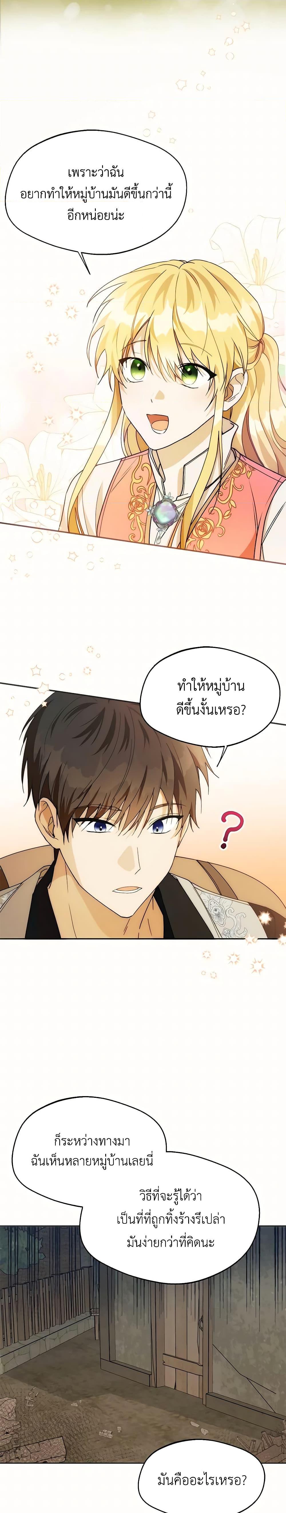 Manga-lc-com อ่านมังงะ อ่านการ์ตูน ออนไลน์ ฟรี Carefully Choosing a Husband ตอนที่ 1 2 3 4 5 6 7 8 9 10 11 12 13 14 ฟรี ไม่มีโฆษณา Manga-lc - อ่าน มังงะ อ่าน การ์ตูน ออนไลน์ อ่านมังงะ ฟรี