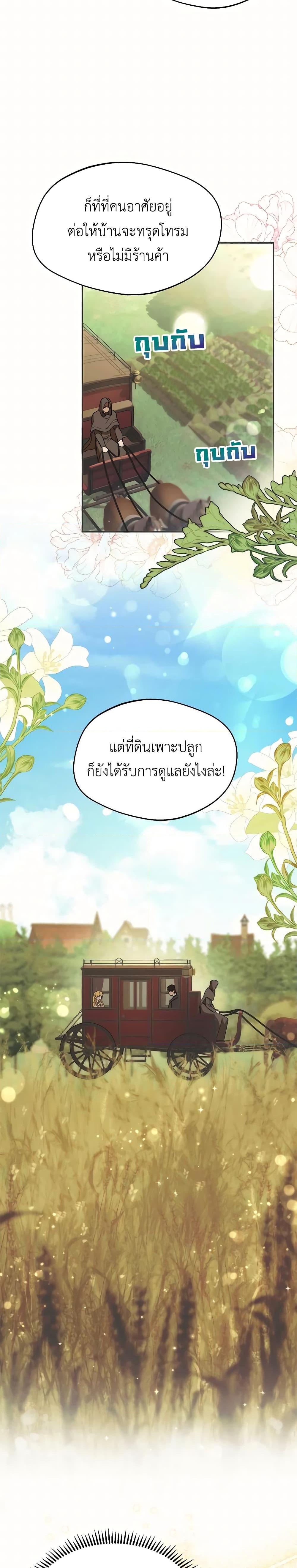 Manga-lc-com อ่านมังงะ อ่านการ์ตูน ออนไลน์ ฟรี Carefully Choosing a Husband ตอนที่ 1 2 3 4 5 6 7 8 9 10 11 12 13 14 ฟรี ไม่มีโฆษณา Manga-lc - อ่าน มังงะ อ่าน การ์ตูน ออนไลน์ อ่านมังงะ ฟรี