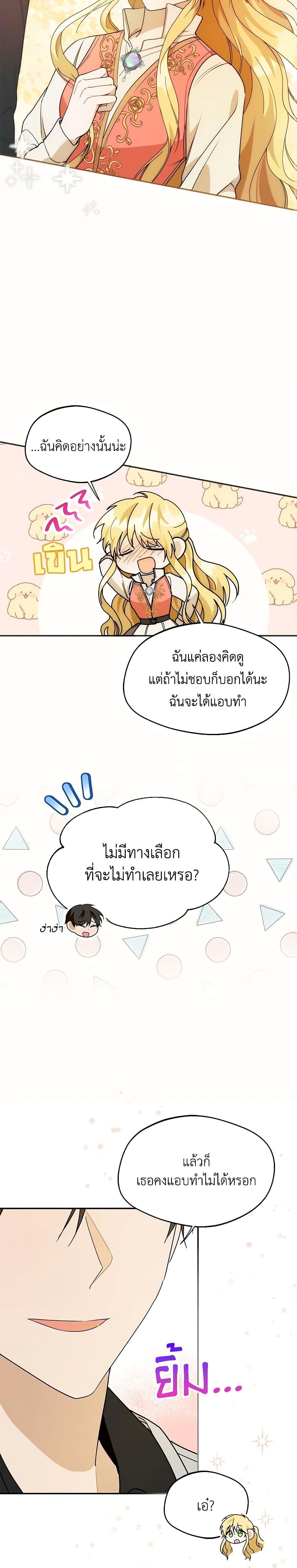 Manga-lc-com อ่านมังงะ อ่านการ์ตูน ออนไลน์ ฟรี Carefully Choosing a Husband ตอนที่ 1 2 3 4 5 6 7 8 9 10 11 12 13 14 ฟรี ไม่มีโฆษณา Manga-lc - อ่าน มังงะ อ่าน การ์ตูน ออนไลน์ อ่านมังงะ ฟรี