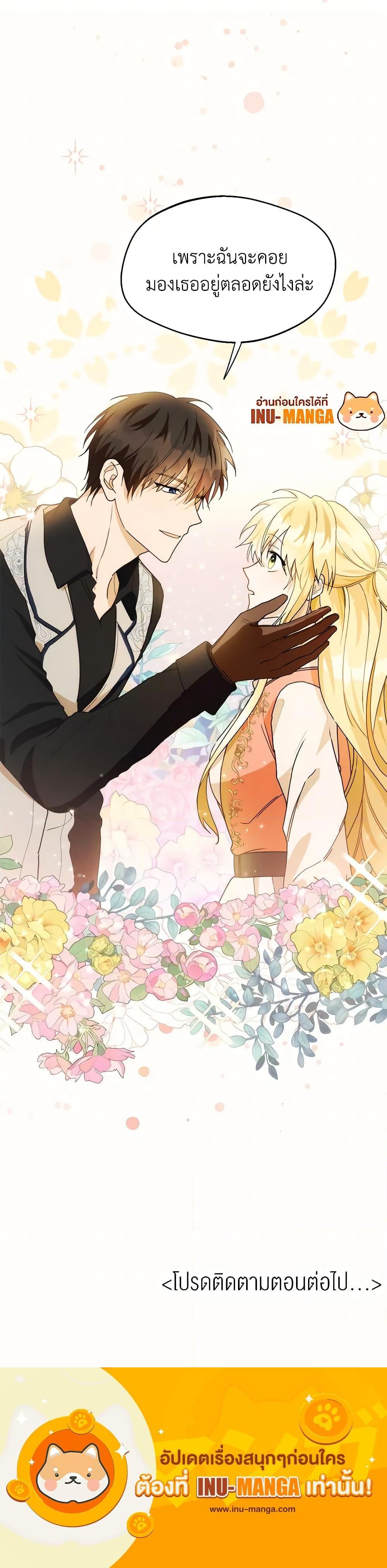 Manga-lc-com อ่านมังงะ อ่านการ์ตูน ออนไลน์ ฟรี Carefully Choosing a Husband ตอนที่ 1 2 3 4 5 6 7 8 9 10 11 12 13 14 ฟรี ไม่มีโฆษณา Manga-lc - อ่าน มังงะ อ่าน การ์ตูน ออนไลน์ อ่านมังงะ ฟรี