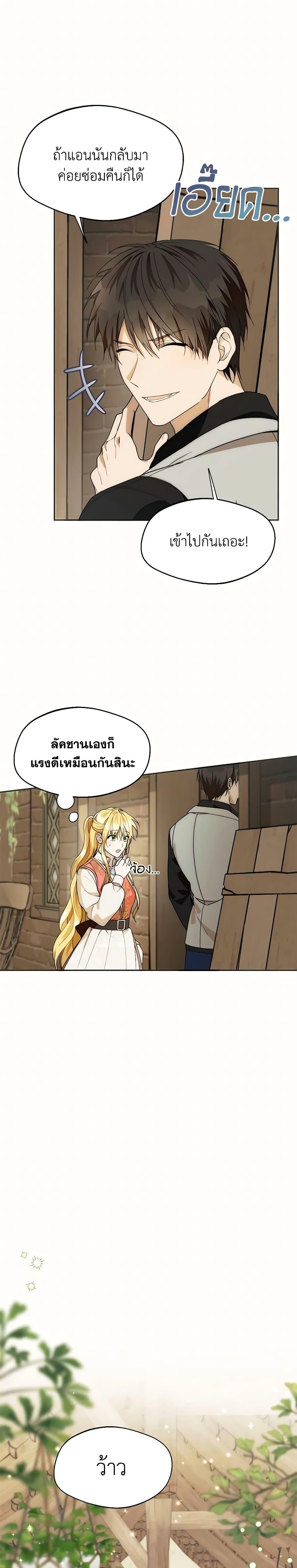 Manga-lc-com อ่านมังงะ อ่านการ์ตูน ออนไลน์ ฟรี Carefully Choosing a Husband ตอนที่ 1 2 3 4 5 6 7 8 9 10 11 12 13 14 ฟรี ไม่มีโฆษณา Manga-lc - อ่าน มังงะ อ่าน การ์ตูน ออนไลน์ อ่านมังงะ ฟรี