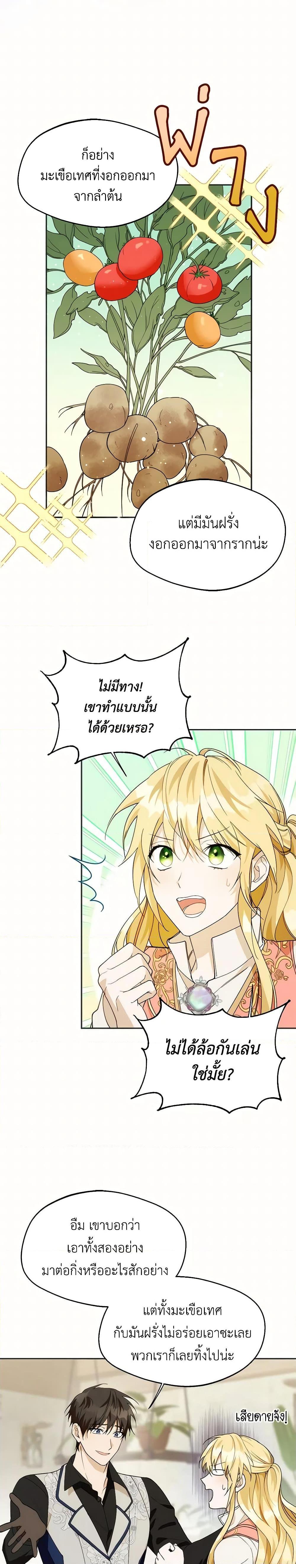Manga-lc-com อ่านมังงะ อ่านการ์ตูน ออนไลน์ ฟรี Carefully Choosing a Husband ตอนที่ 1 2 3 4 5 6 7 8 9 10 11 12 13 14 ฟรี ไม่มีโฆษณา Manga-lc - อ่าน มังงะ อ่าน การ์ตูน ออนไลน์ อ่านมังงะ ฟรี