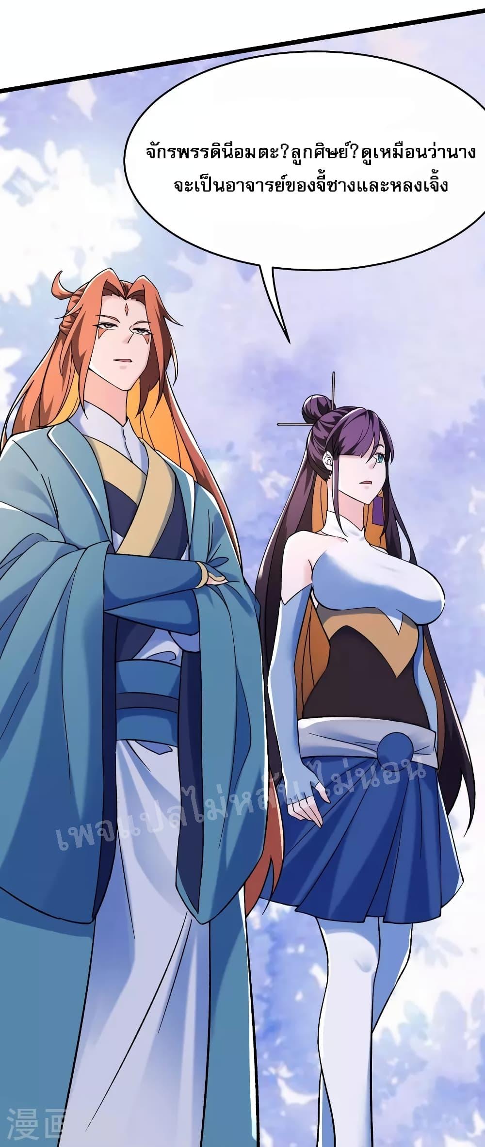 Manga-lc-com อ่านมังงะ อ่านการ์ตูน ออนไลน์ ฟรี My Harem is All Female Students ตอนที่ 1 2 3 4 5 6 7 8 9 10 11 12 13 14 ฟรี ไม่มีโฆษณา Manga-lc - อ่าน มังงะ อ่าน การ์ตูน ออนไลน์ อ่านมังงะ ฟรี