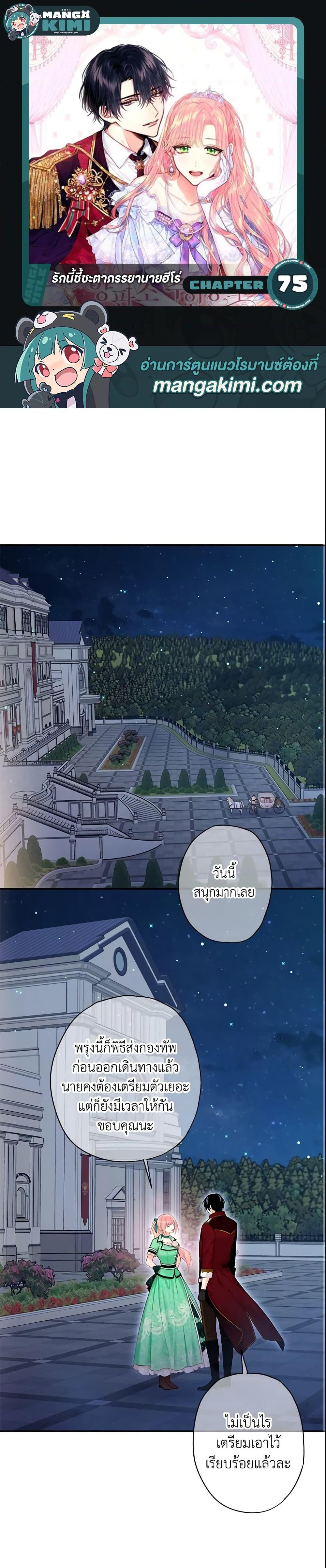 Manga-lc-com อ่านมังงะ อ่านการ์ตูน ออนไลน์ ฟรี Survive as the Hero’s Wife ตอนที่ 1 2 3 4 5 6 7 8 9 10 11 12 13 14 ฟรี ไม่มีโฆษณา Manga-lc - อ่าน มังงะ อ่าน การ์ตูน ออนไลน์ อ่านมังงะ ฟรี