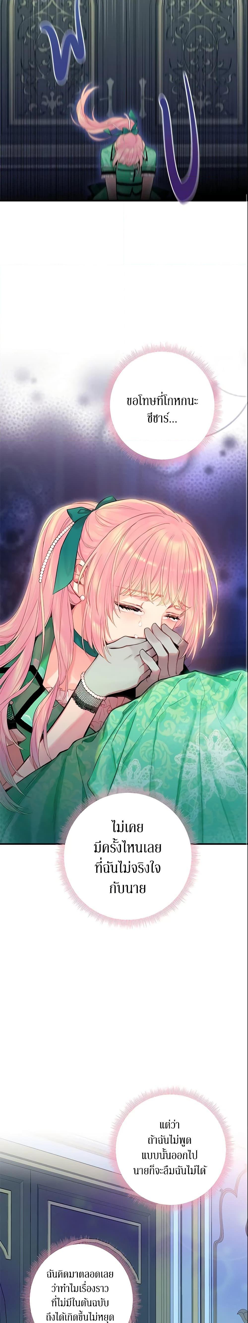 Manga-lc-com อ่านมังงะ อ่านการ์ตูน ออนไลน์ ฟรี Survive as the Hero’s Wife ตอนที่ 1 2 3 4 5 6 7 8 9 10 11 12 13 14 ฟรี ไม่มีโฆษณา Manga-lc - อ่าน มังงะ อ่าน การ์ตูน ออนไลน์ อ่านมังงะ ฟรี