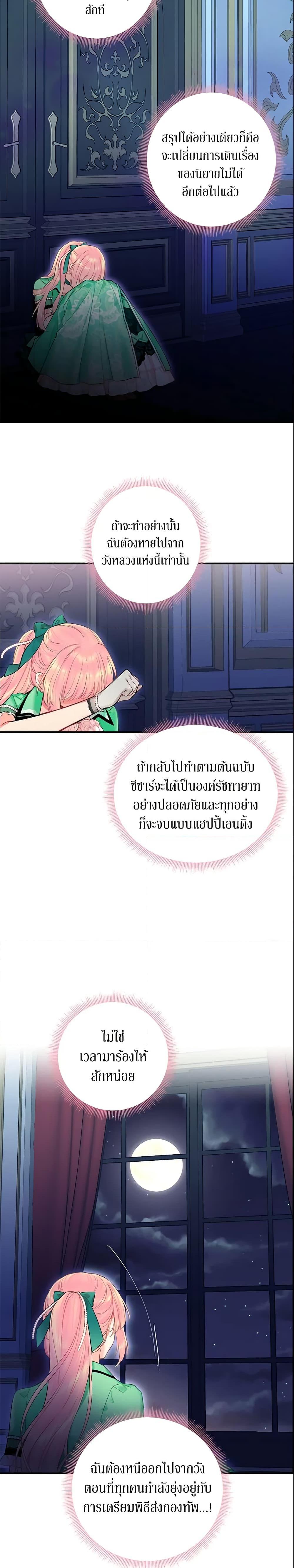 Manga-lc-com อ่านมังงะ อ่านการ์ตูน ออนไลน์ ฟรี Survive as the Hero’s Wife ตอนที่ 1 2 3 4 5 6 7 8 9 10 11 12 13 14 ฟรี ไม่มีโฆษณา Manga-lc - อ่าน มังงะ อ่าน การ์ตูน ออนไลน์ อ่านมังงะ ฟรี