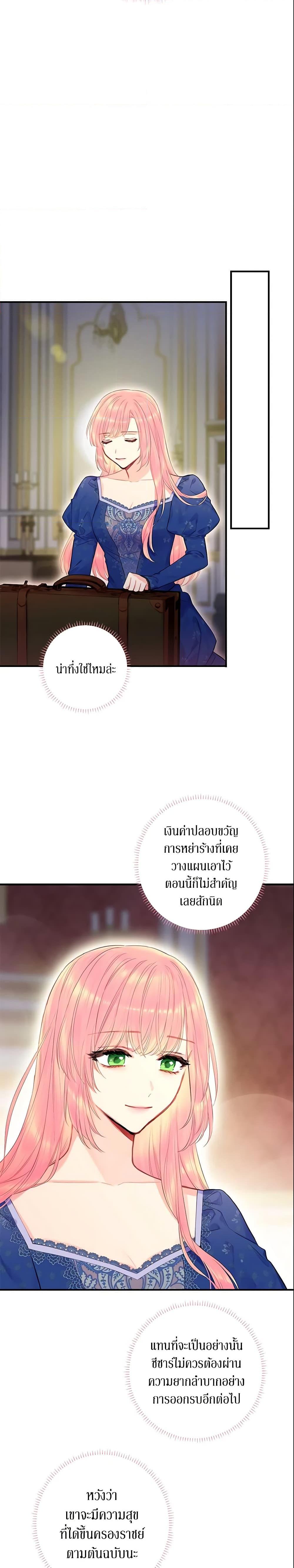 Manga-lc-com อ่านมังงะ อ่านการ์ตูน ออนไลน์ ฟรี Survive as the Hero’s Wife ตอนที่ 1 2 3 4 5 6 7 8 9 10 11 12 13 14 ฟรี ไม่มีโฆษณา Manga-lc - อ่าน มังงะ อ่าน การ์ตูน ออนไลน์ อ่านมังงะ ฟรี