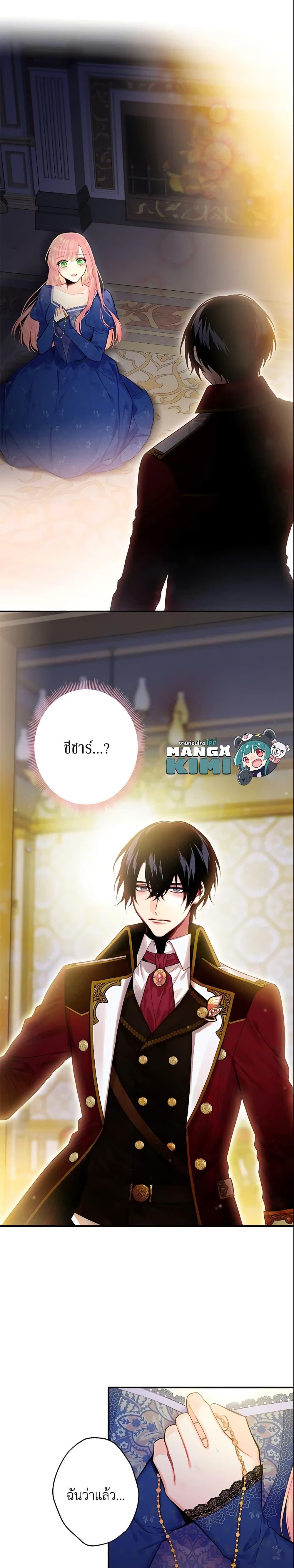 Manga-lc-com อ่านมังงะ อ่านการ์ตูน ออนไลน์ ฟรี Survive as the Hero’s Wife ตอนที่ 1 2 3 4 5 6 7 8 9 10 11 12 13 14 ฟรี ไม่มีโฆษณา Manga-lc - อ่าน มังงะ อ่าน การ์ตูน ออนไลน์ อ่านมังงะ ฟรี