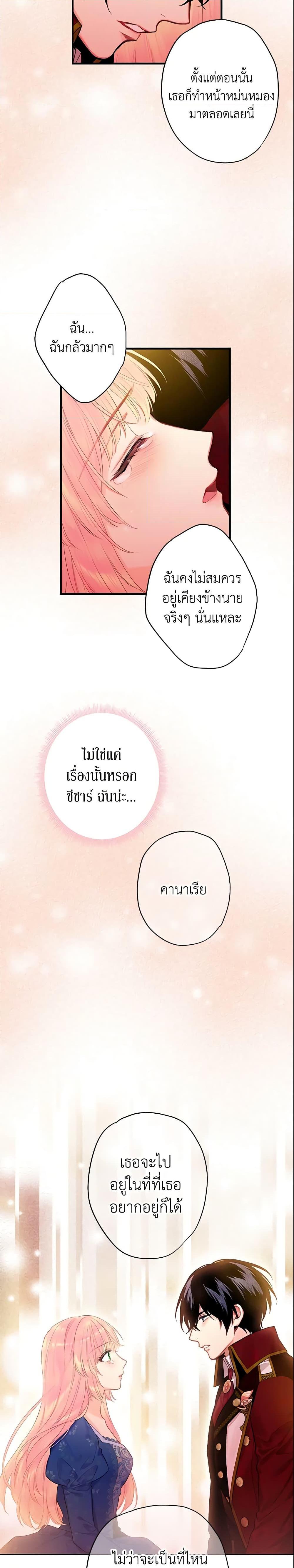 Manga-lc-com อ่านมังงะ อ่านการ์ตูน ออนไลน์ ฟรี Survive as the Hero’s Wife ตอนที่ 1 2 3 4 5 6 7 8 9 10 11 12 13 14 ฟรี ไม่มีโฆษณา Manga-lc - อ่าน มังงะ อ่าน การ์ตูน ออนไลน์ อ่านมังงะ ฟรี