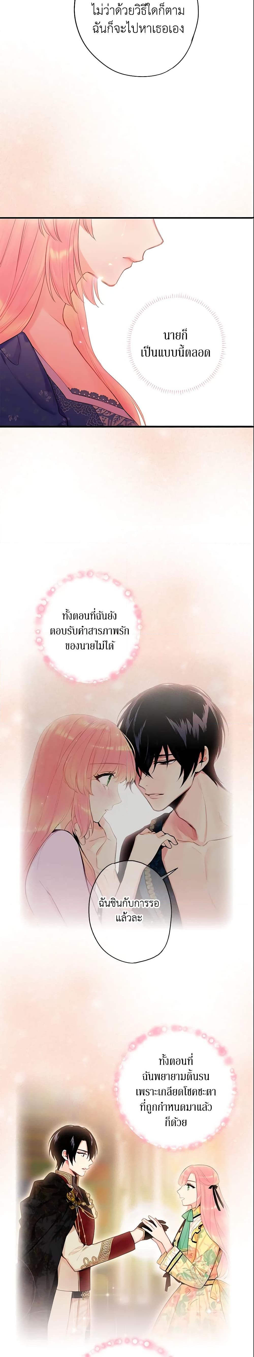 Manga-lc-com อ่านมังงะ อ่านการ์ตูน ออนไลน์ ฟรี Survive as the Hero’s Wife ตอนที่ 1 2 3 4 5 6 7 8 9 10 11 12 13 14 ฟรี ไม่มีโฆษณา Manga-lc - อ่าน มังงะ อ่าน การ์ตูน ออนไลน์ อ่านมังงะ ฟรี