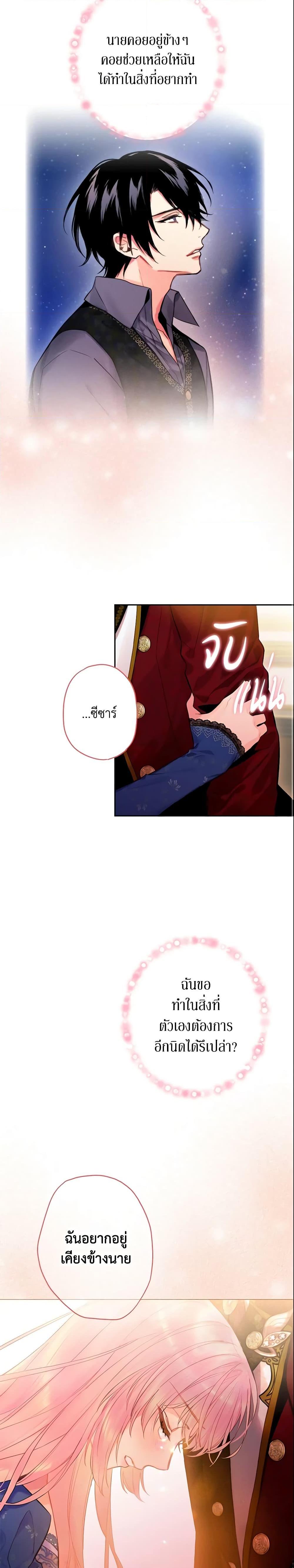 Manga-lc-com อ่านมังงะ อ่านการ์ตูน ออนไลน์ ฟรี Survive as the Hero’s Wife ตอนที่ 1 2 3 4 5 6 7 8 9 10 11 12 13 14 ฟรี ไม่มีโฆษณา Manga-lc - อ่าน มังงะ อ่าน การ์ตูน ออนไลน์ อ่านมังงะ ฟรี