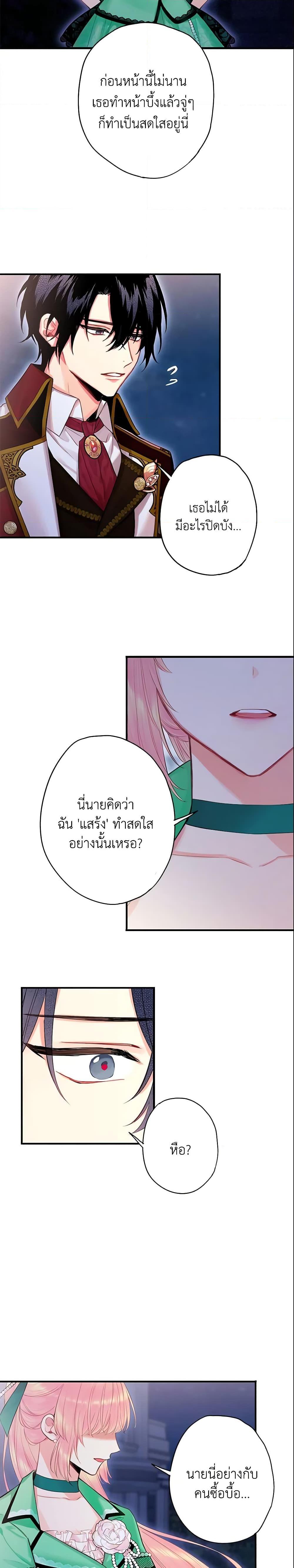 Manga-lc-com อ่านมังงะ อ่านการ์ตูน ออนไลน์ ฟรี Survive as the Hero’s Wife ตอนที่ 1 2 3 4 5 6 7 8 9 10 11 12 13 14 ฟรี ไม่มีโฆษณา Manga-lc - อ่าน มังงะ อ่าน การ์ตูน ออนไลน์ อ่านมังงะ ฟรี
