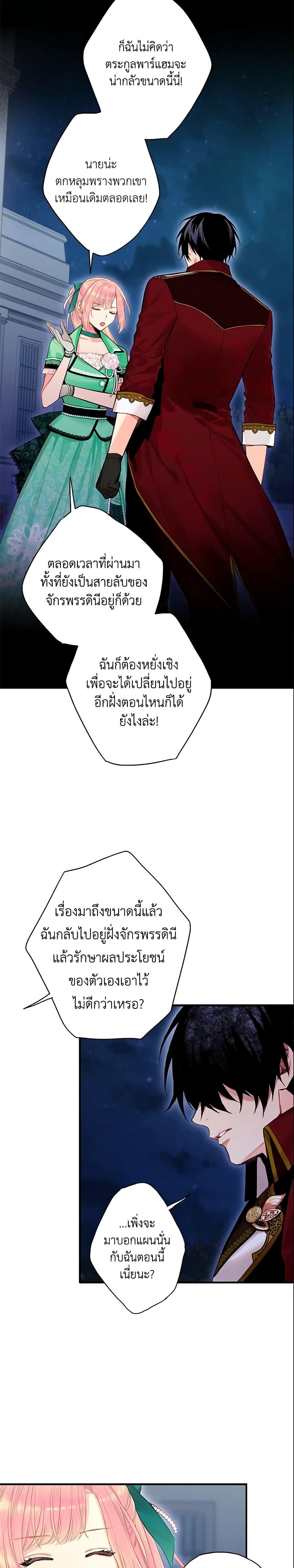 Manga-lc-com อ่านมังงะ อ่านการ์ตูน ออนไลน์ ฟรี Survive as the Hero’s Wife ตอนที่ 1 2 3 4 5 6 7 8 9 10 11 12 13 14 ฟรี ไม่มีโฆษณา Manga-lc - อ่าน มังงะ อ่าน การ์ตูน ออนไลน์ อ่านมังงะ ฟรี