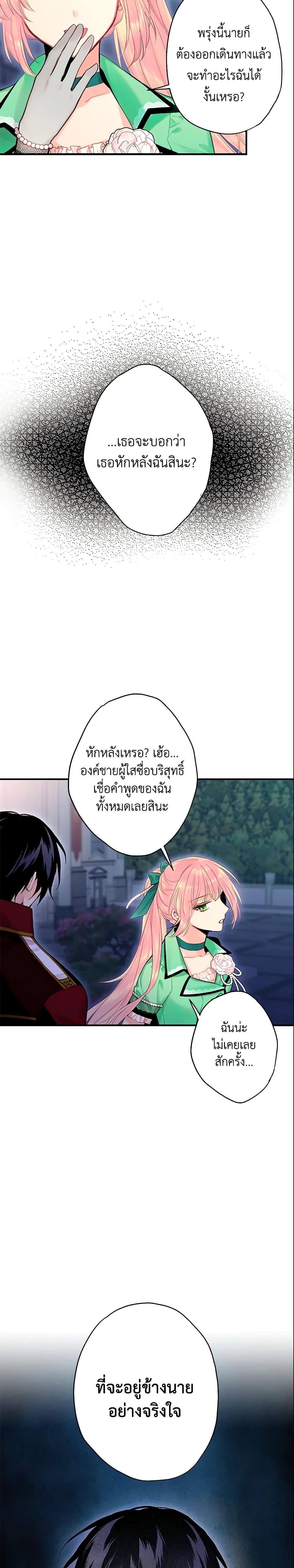 Manga-lc-com อ่านมังงะ อ่านการ์ตูน ออนไลน์ ฟรี Survive as the Hero’s Wife ตอนที่ 1 2 3 4 5 6 7 8 9 10 11 12 13 14 ฟรี ไม่มีโฆษณา Manga-lc - อ่าน มังงะ อ่าน การ์ตูน ออนไลน์ อ่านมังงะ ฟรี