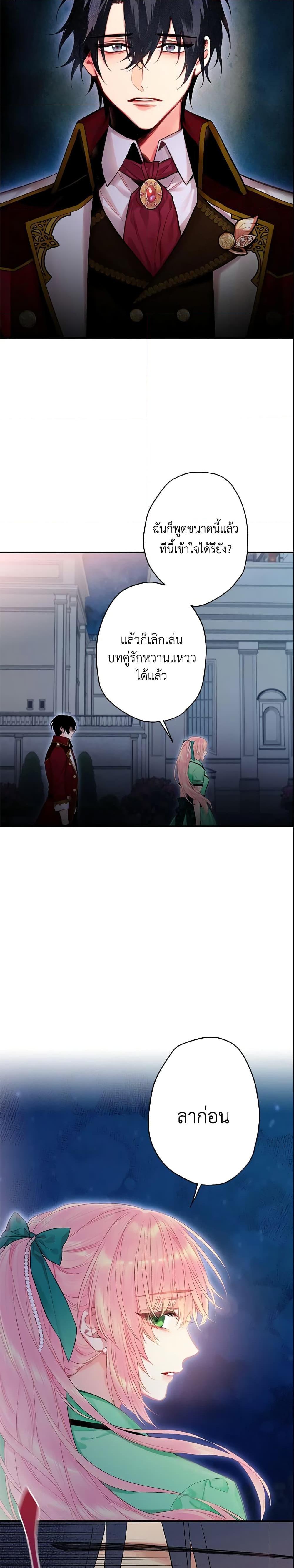 Manga-lc-com อ่านมังงะ อ่านการ์ตูน ออนไลน์ ฟรี Survive as the Hero’s Wife ตอนที่ 1 2 3 4 5 6 7 8 9 10 11 12 13 14 ฟรี ไม่มีโฆษณา Manga-lc - อ่าน มังงะ อ่าน การ์ตูน ออนไลน์ อ่านมังงะ ฟรี