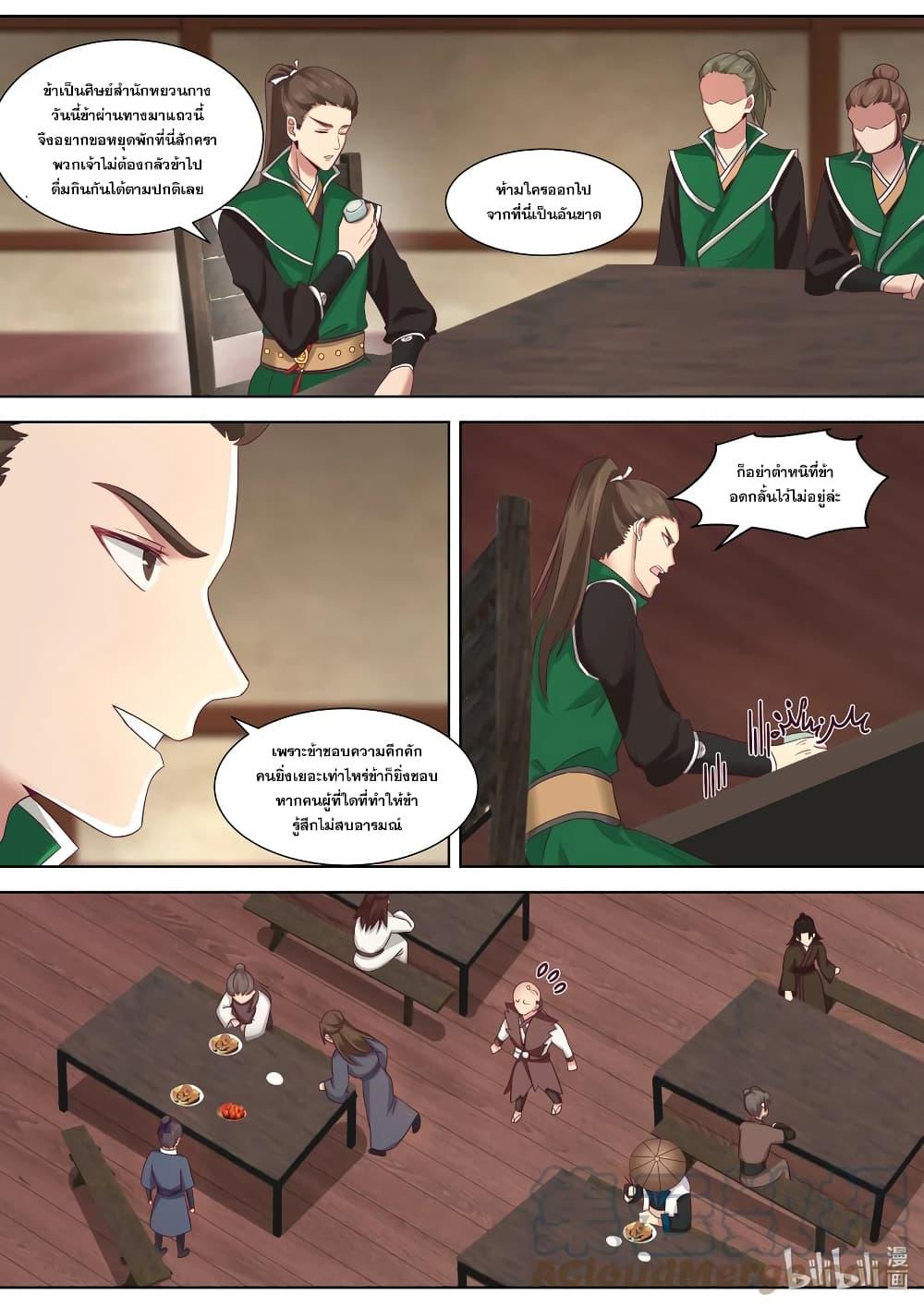 Manga-lc-com อ่านมังงะ อ่านการ์ตูน ออนไลน์ ฟรี Martial God Asura ตอนที่ 1 2 3 4 5 6 7 8 9 10 11 12 13 14 ฟรี ไม่มีโฆษณา Manga-lc - อ่าน มังงะ อ่าน การ์ตูน ออนไลน์ อ่านมังงะ ฟรี