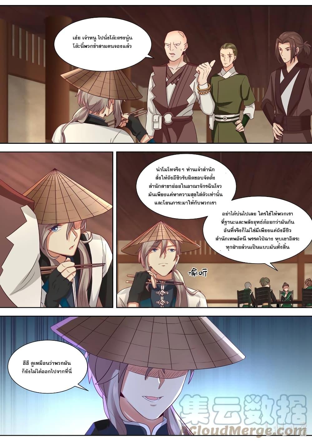 Manga-lc-com อ่านมังงะ อ่านการ์ตูน ออนไลน์ ฟรี Martial God Asura ตอนที่ 1 2 3 4 5 6 7 8 9 10 11 12 13 14 ฟรี ไม่มีโฆษณา Manga-lc - อ่าน มังงะ อ่าน การ์ตูน ออนไลน์ อ่านมังงะ ฟรี