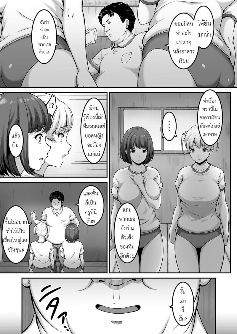 Doujin-Lc- อ่าน โดจิน มังฮวา เกาหลี ญี่ปุ่น จีน แปลไทย สองยูริโดนเล่นงาน [A-Lucky Murashige no Ran (A-Lucky Murashige)] Joshi Volley-bu JK ตอนที่ 1 2 3 4 5 6 7 8 9 10 11 12 13 14 ฟรี ไม่มีโฆษณา อ่าน โดจิน Manhwa เกาหลี ญี่ปุ่น จีน เรามีครบ คัดมาให้เน้นๆ โดจิน 18+ รับประกันความฟินโดย  Doujin Lc