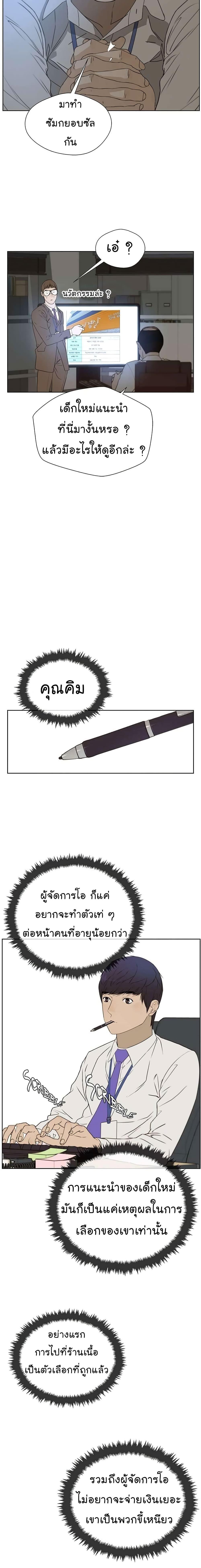 Manga-lc-com อ่านมังงะ อ่านการ์ตูน ออนไลน์ ฟรี Real Man ตอนที่ 1 2 3 4 5 6 7 8 9 10 11 12 13 14 ฟรี ไม่มีโฆษณา Manga-lc - อ่าน มังงะ อ่าน การ์ตูน ออนไลน์ อ่านมังงะ ฟรี