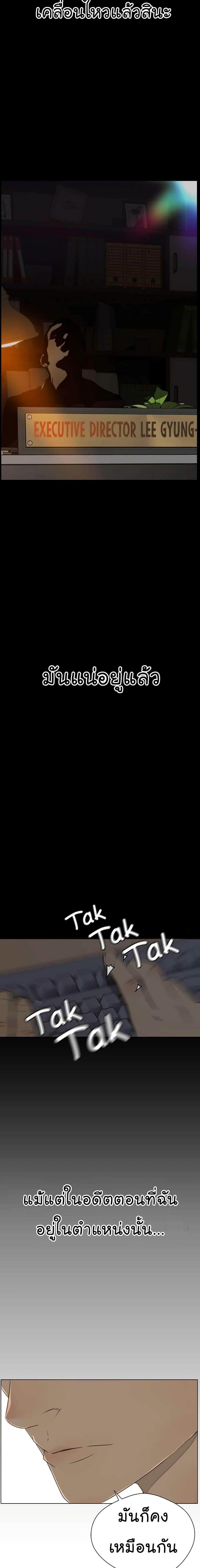 Manga-lc-com อ่านมังงะ อ่านการ์ตูน ออนไลน์ ฟรี Real Man ตอนที่ 1 2 3 4 5 6 7 8 9 10 11 12 13 14 ฟรี ไม่มีโฆษณา Manga-lc - อ่าน มังงะ อ่าน การ์ตูน ออนไลน์ อ่านมังงะ ฟรี