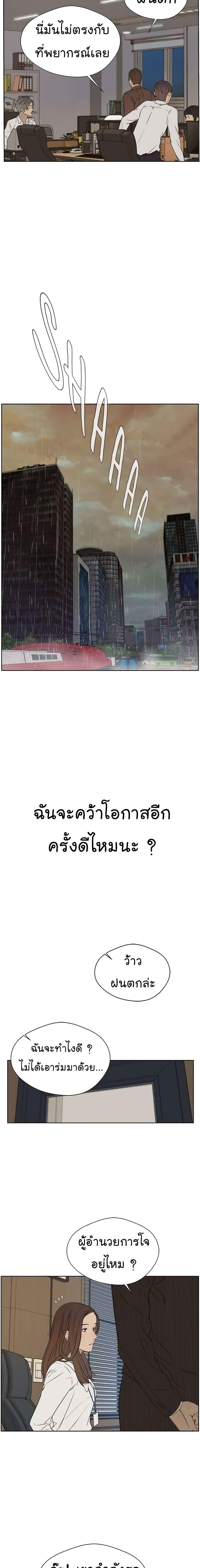 Manga-lc-com อ่านมังงะ อ่านการ์ตูน ออนไลน์ ฟรี Real Man ตอนที่ 1 2 3 4 5 6 7 8 9 10 11 12 13 14 ฟรี ไม่มีโฆษณา Manga-lc - อ่าน มังงะ อ่าน การ์ตูน ออนไลน์ อ่านมังงะ ฟรี