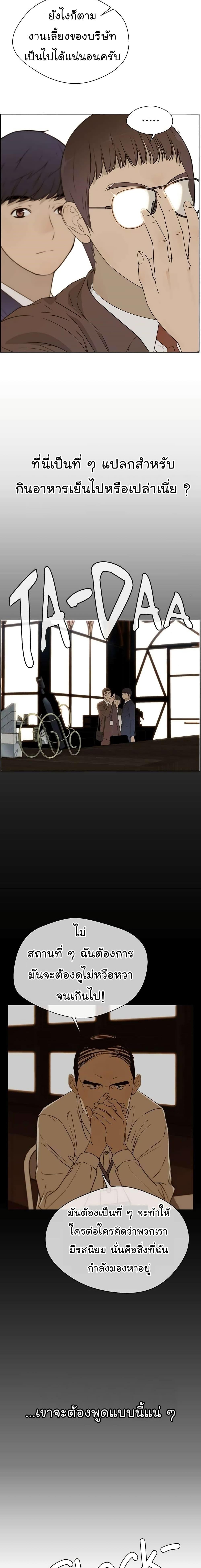 Manga-lc-com อ่านมังงะ อ่านการ์ตูน ออนไลน์ ฟรี Real Man ตอนที่ 1 2 3 4 5 6 7 8 9 10 11 12 13 14 ฟรี ไม่มีโฆษณา Manga-lc - อ่าน มังงะ อ่าน การ์ตูน ออนไลน์ อ่านมังงะ ฟรี