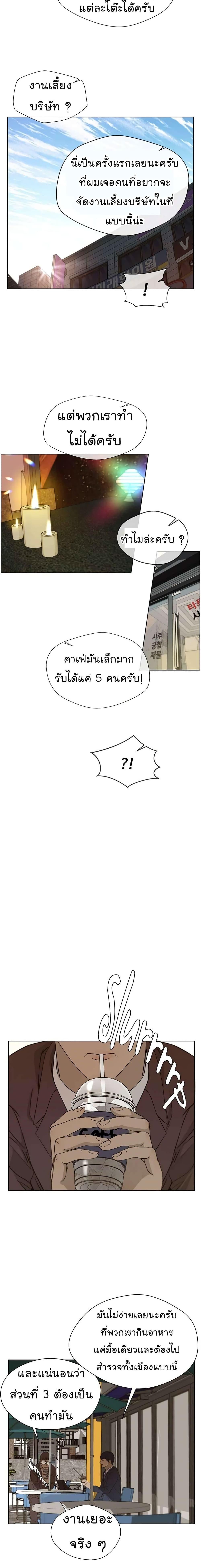 Manga-lc-com อ่านมังงะ อ่านการ์ตูน ออนไลน์ ฟรี Real Man ตอนที่ 1 2 3 4 5 6 7 8 9 10 11 12 13 14 ฟรี ไม่มีโฆษณา Manga-lc - อ่าน มังงะ อ่าน การ์ตูน ออนไลน์ อ่านมังงะ ฟรี