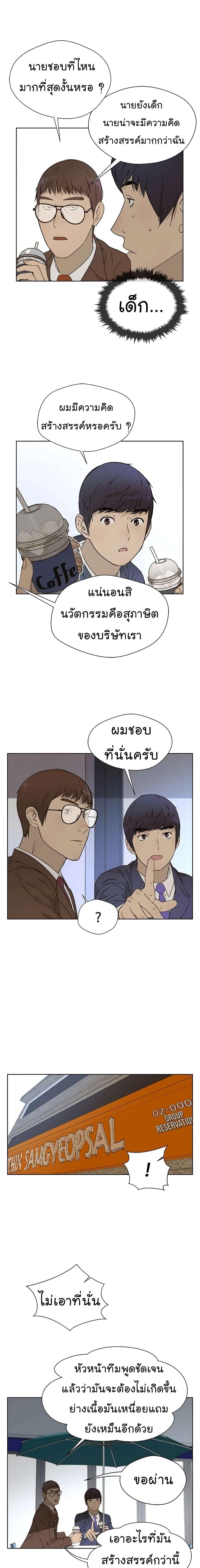 Manga-lc-com อ่านมังงะ อ่านการ์ตูน ออนไลน์ ฟรี Real Man ตอนที่ 1 2 3 4 5 6 7 8 9 10 11 12 13 14 ฟรี ไม่มีโฆษณา Manga-lc - อ่าน มังงะ อ่าน การ์ตูน ออนไลน์ อ่านมังงะ ฟรี
