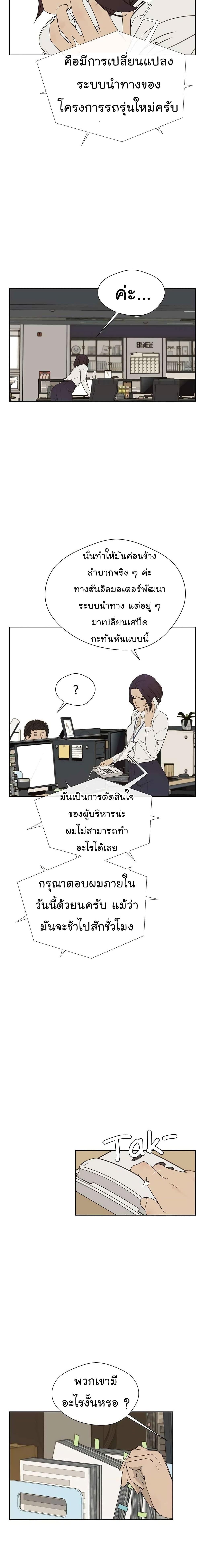 Manga-lc-com อ่านมังงะ อ่านการ์ตูน ออนไลน์ ฟรี Real Man ตอนที่ 1 2 3 4 5 6 7 8 9 10 11 12 13 14 ฟรี ไม่มีโฆษณา Manga-lc - อ่าน มังงะ อ่าน การ์ตูน ออนไลน์ อ่านมังงะ ฟรี